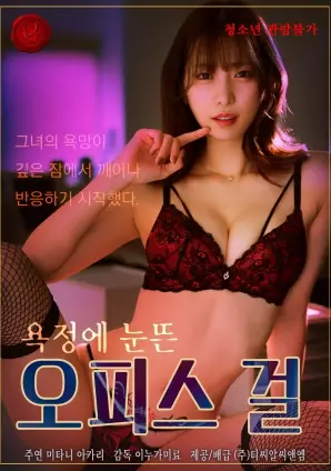 莲花楼